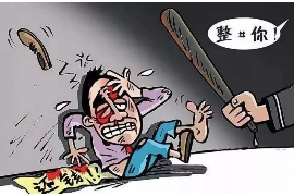 达孜专业要账公司